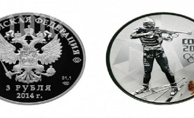 Изкупиха уникални олмипийски монети за олимпиадата в Сочи
