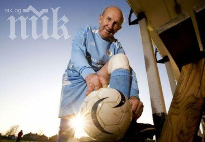 В Гърция играе най-възрастният футболист - на 69 години!