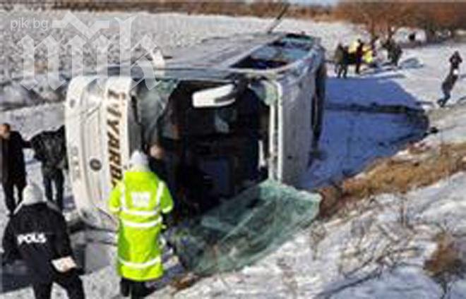 Катастрофа с автобус уби 9 души, рани 30