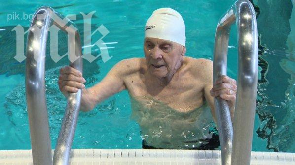 105-годишен канадец стана най-възрастният плувец в света