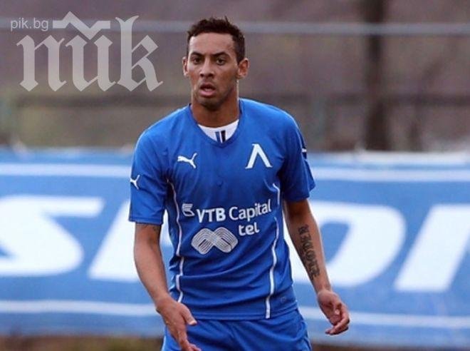 Левски  отпрати бразилеца Уолас