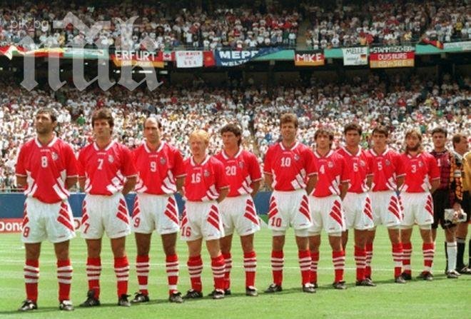 Планират мач с Германия по повод 20 години от САЩ94