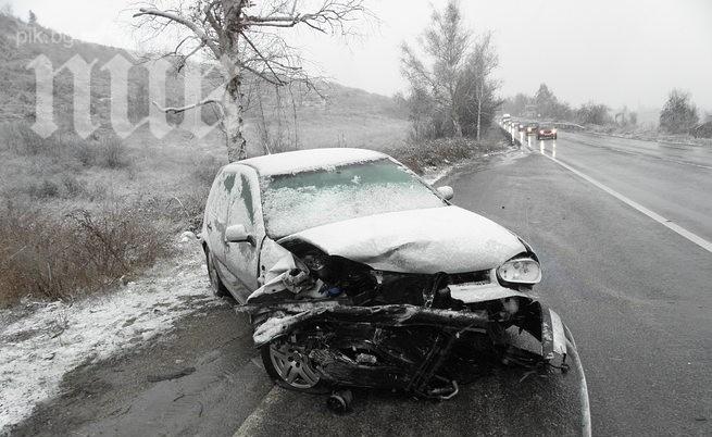 Двама загинали при катастрофи през изминалото денонощие