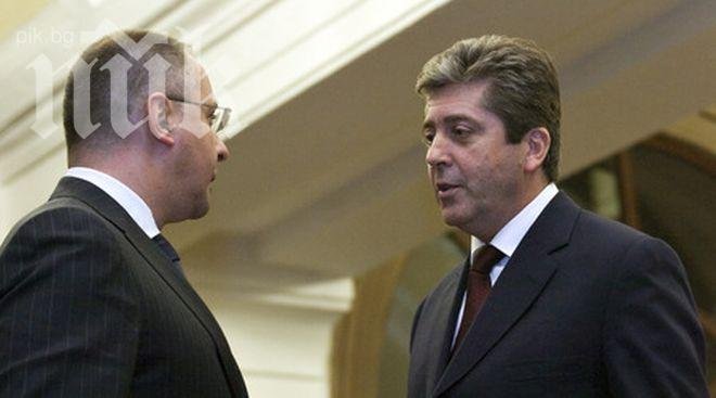 БСП-Пещера: Възмутени сме от другаря Първанов, гордеем се с другаря Станишев