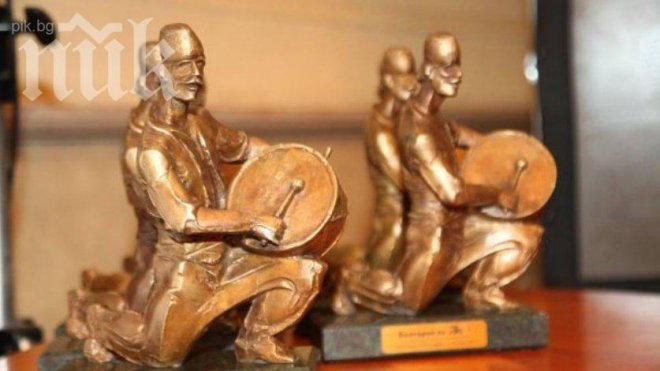 Връчват награди за култура и изкуство
