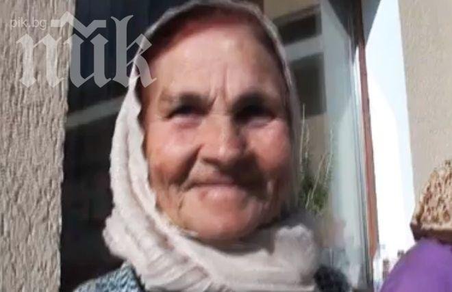 Майката на Доган: Твърдят, че управлява страната, защото е Ахмед, а не Иван или Драган