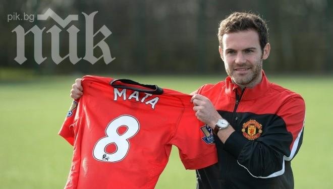 Връщат десетки фланелки на Юнайтед заради Хуан Мата