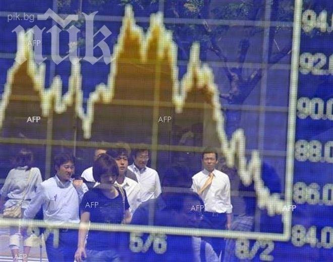 Американските ценни книжа бележат понижение