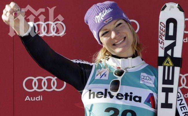 Мария Хьофъл-Рийш спечели спускането за СК в Кортина