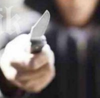 Нападнаха с нож двама ученици на спирка в София Нападнаха с нож двама ученици на спирка в София