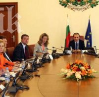 Правителството пак ще емитира държавни ценни книжа, закрива институт на МВР