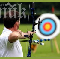 Национален турнир по стрелба с лък - в Стара Загора