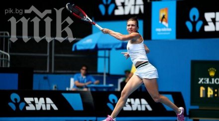 симона халеп отпадна старта париж