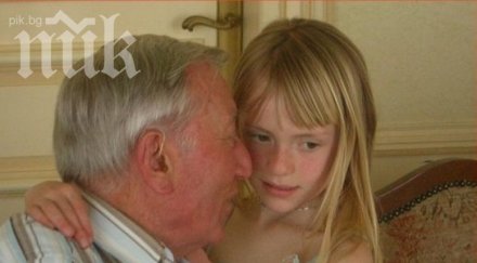 уникум пенсионер люби годишна съдът позволява