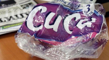 сив прах сипе тоалетна хартия марката подозира вмешателство конкуренцията