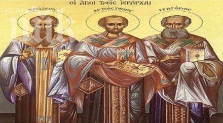 църквата почита паметта светите василий велики григорий богослов йоан златоуст