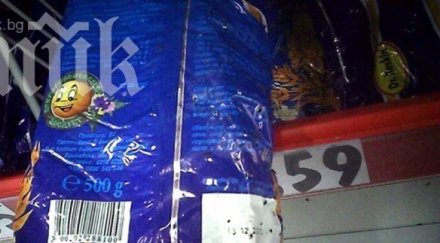 гадост буболечки пълзят ядките магазин кауфланд