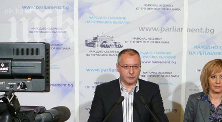 скандал лидерът пес станишев признава българските избори президентът бил избран нечестно