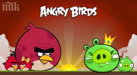 американското правителство шпионира милиони популярна игра