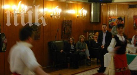 депутатите забавляваха народни танци банички айрян