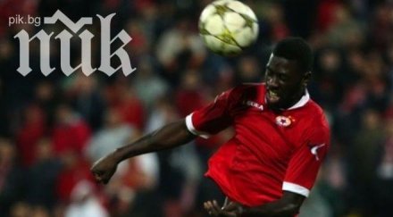 украинци дават 300 хил евро джаксън менди стойчо дърпа