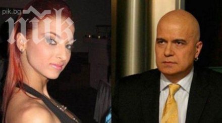 слави натиска мартина бебе отряза искала първо брак