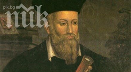 сензационно гадание нострадамус апокалипсисът идва три първо загиват рим ватиканът плочата европа цепи