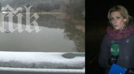 гранична полиция спаси репортерка удавяне измръзване