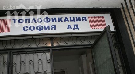 шефът парното бона заплата