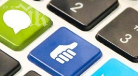 новаторски приложения социалните медии