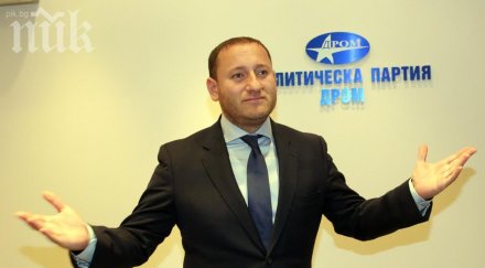 дром столична община направила далавери 000 000 лева снегопочистването