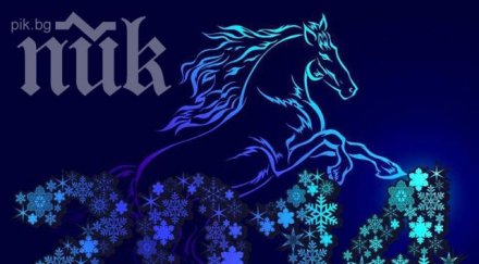 годината коня идва астролози планети оформиха квадрат вижте очаква