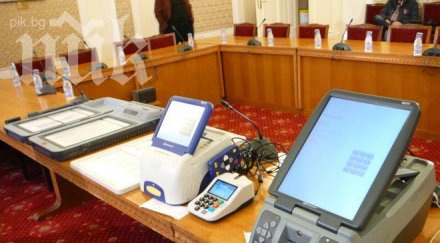 представиха машина гласуване мая манолова стъписа