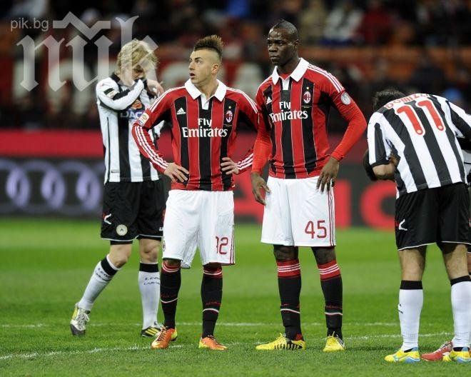 Милан прилапа съотборник на Бербо
