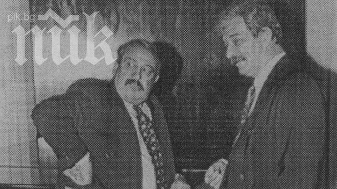 Отиде си бившият главен секретар на Мултигруп