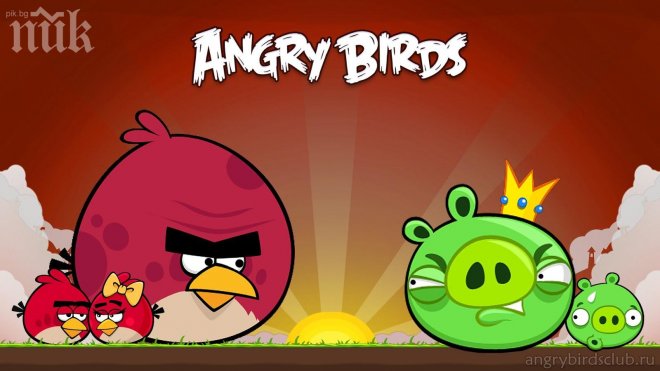 Американското правителство шпионира милиони чрез популярна игра