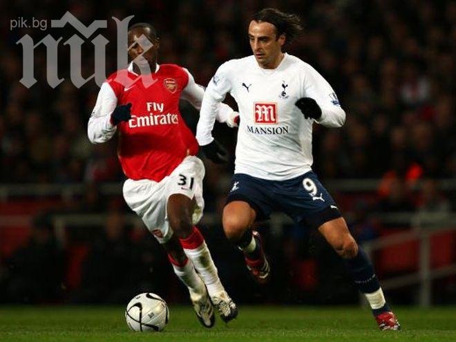 Суонзи смачка Фулъм, Бербо пак сменен
