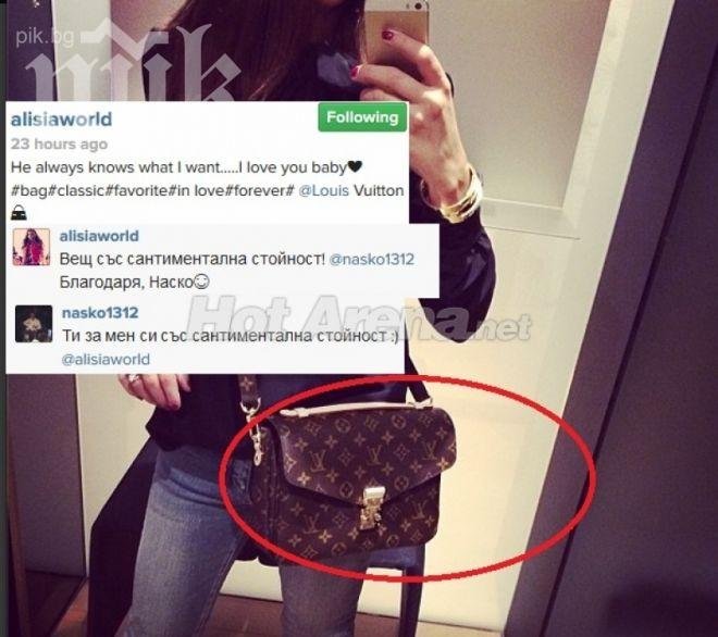 Алисия се хвърли на младо гадже, подари й дамска чанта (снимка)