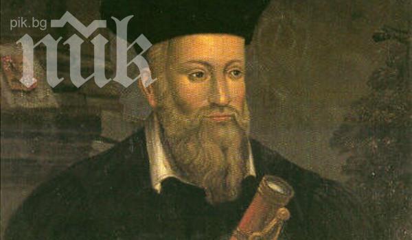 Сензационно гадание на Нострадамус: Апокалипсисът идва на три пъти! Първо загиват Рим и Ватиканът! Плочата на Европа се цепи!