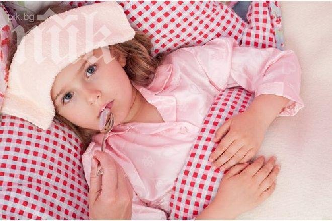 От утре грипна ваканция и в Перник