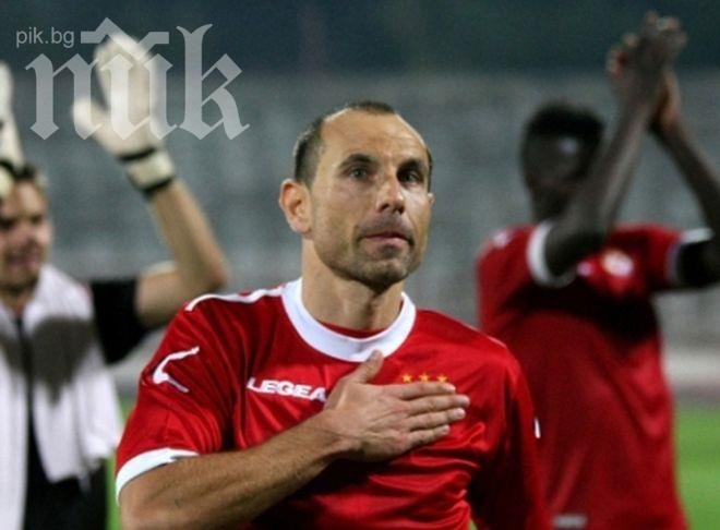 Австрийци биха ЦСКА с гол в 89-ата минута след куп пропуски на червените