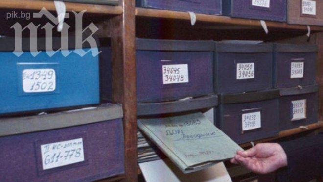 Комисията по досиетата: Има риск управляващите да ни закрият