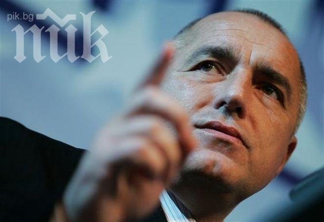 Борисов: ГЕРБ ще инициира същия референдум, ако идеята на президента бъде отхвърлена
