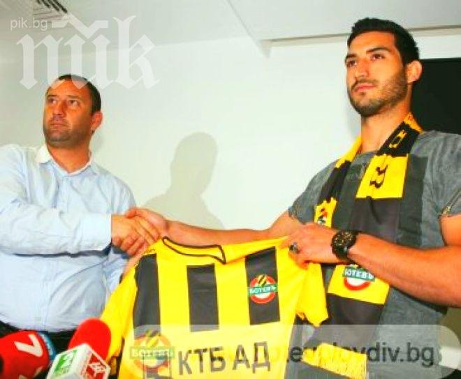 Обявиха Ботев за новия Челси