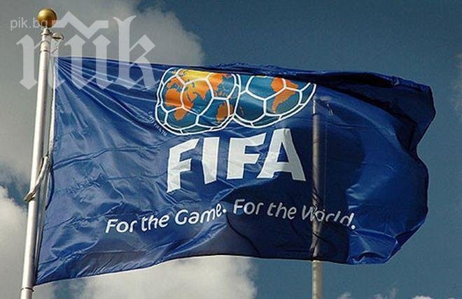 ФИФА отне правата на четирима футболисти
