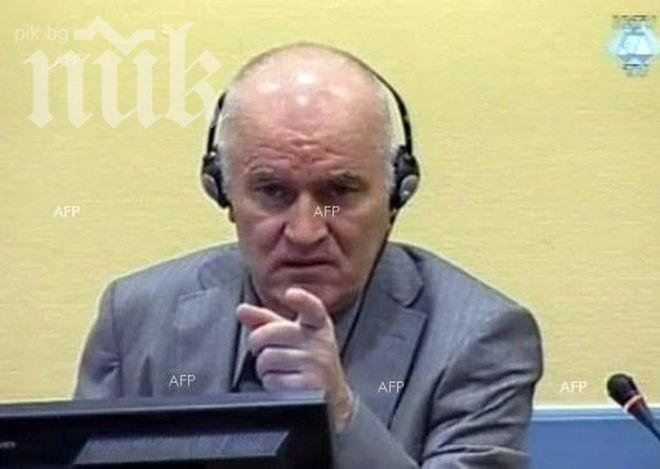 Ратко Младич окачестви Трибунала в Хага като сатанински съд