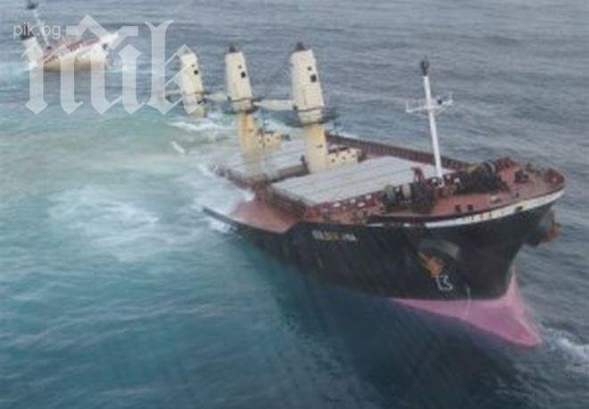 Пет жени загинаха, девет изчезнаха безследно след потъване на ферибот