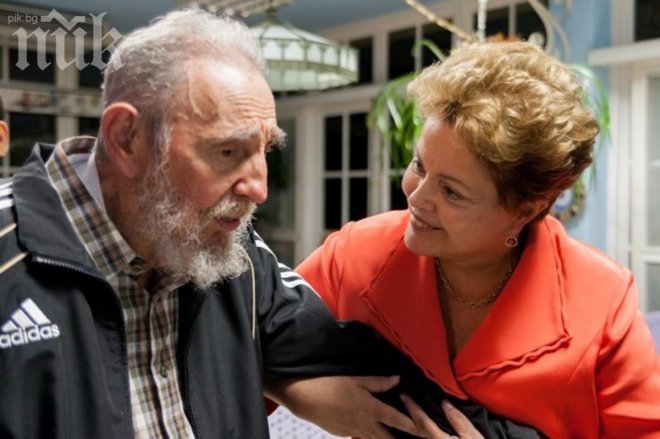 Фидел Кастро и Дилма Русеф се срещнаха в Хавана