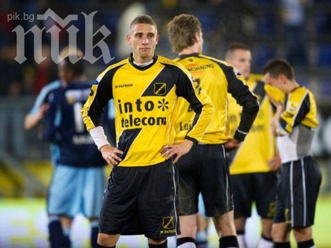 Левски подновява преговорите с холандски защитник