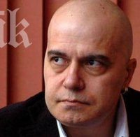 Слави скочи срещу 